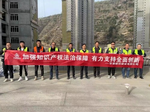 【“八五”普法】保護知識產(chǎn)權(quán) 支持全面創(chuàng)新